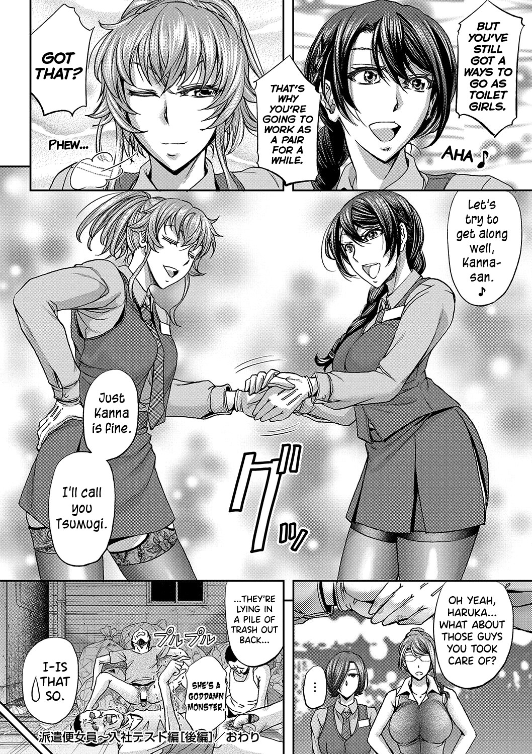 Hentai Manga Comic-The Fate Of a Female Temporary Employee-Chapter 1-50